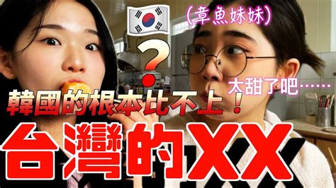 xzxx|'台灣' Search .